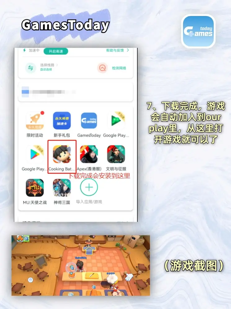yabo网页版手机登录截图3